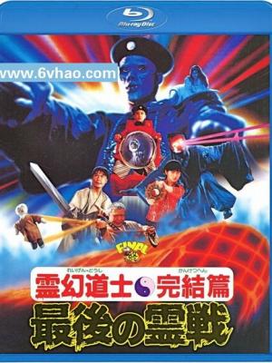 人间中毒
