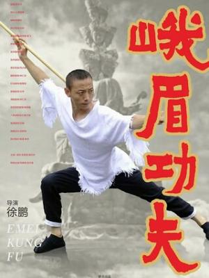 李尸朝鲜